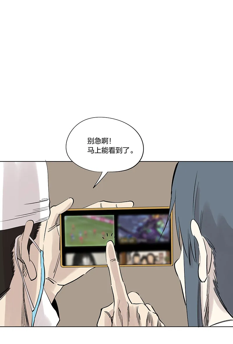 第三百四十四波拼尽全力的对决 第4页