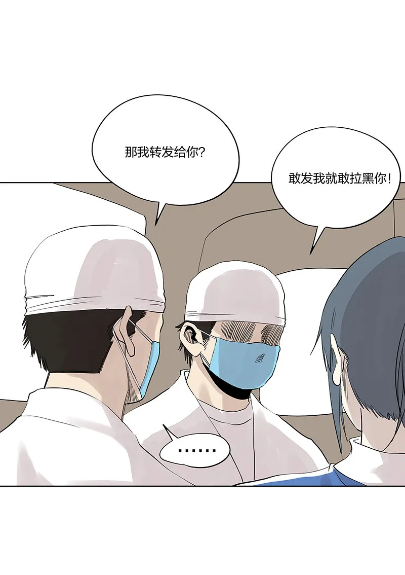 第三百四十四波拼尽全力的对决 第9页