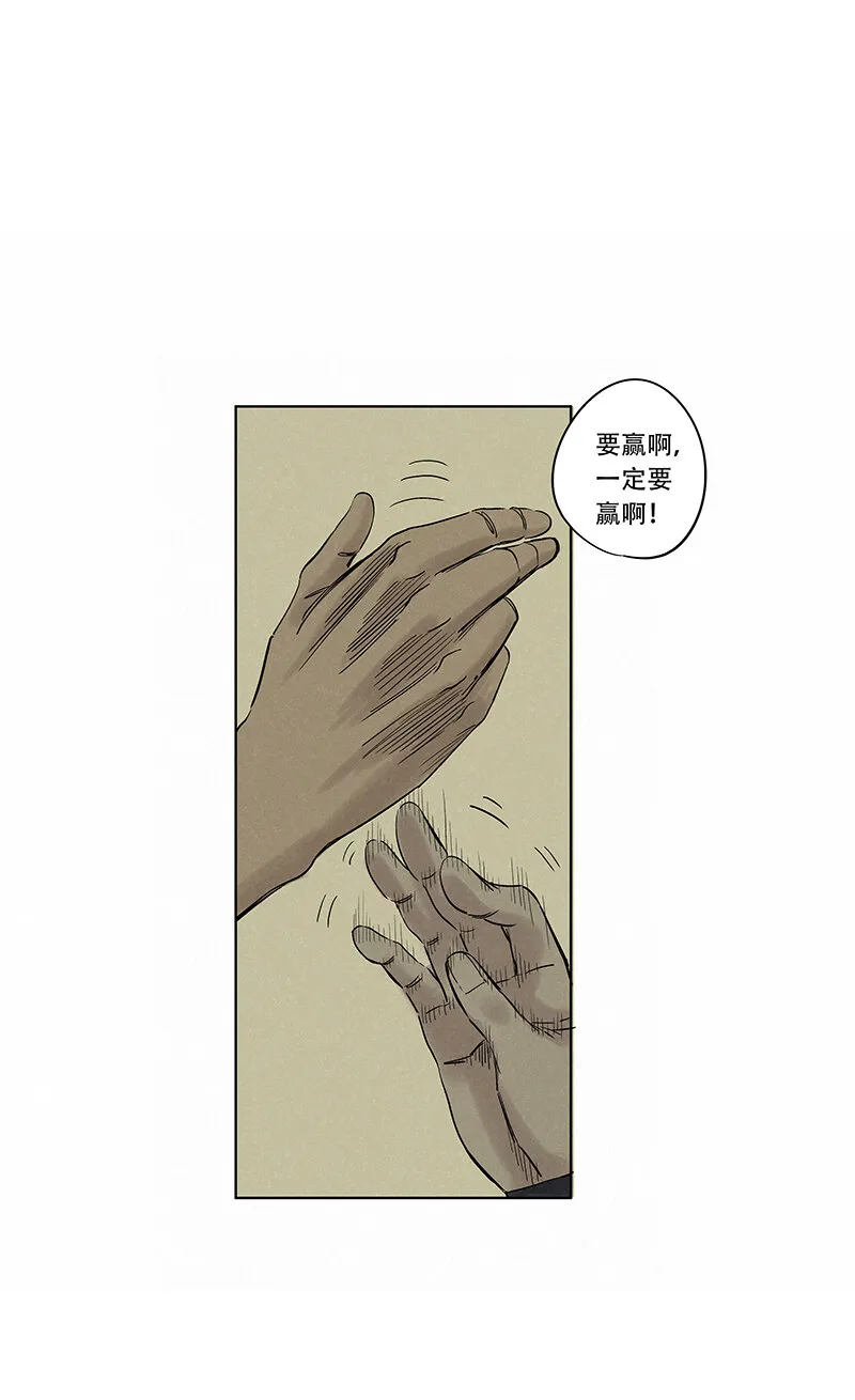 第三百四十四波拼尽全力的对决 第13页