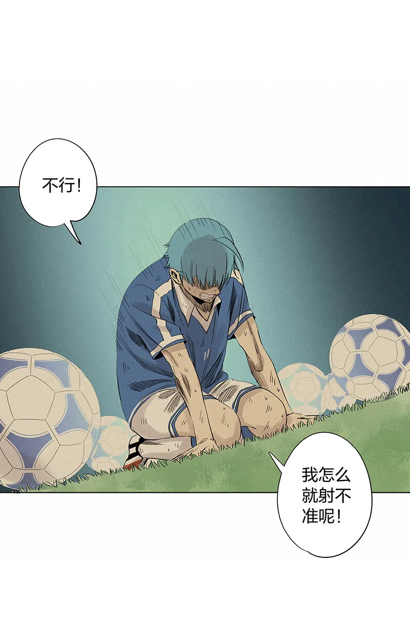 第三百四十五波最强的门将 第3页