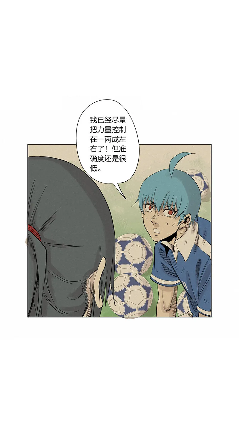 第三百四十五波最强的门将 第5页