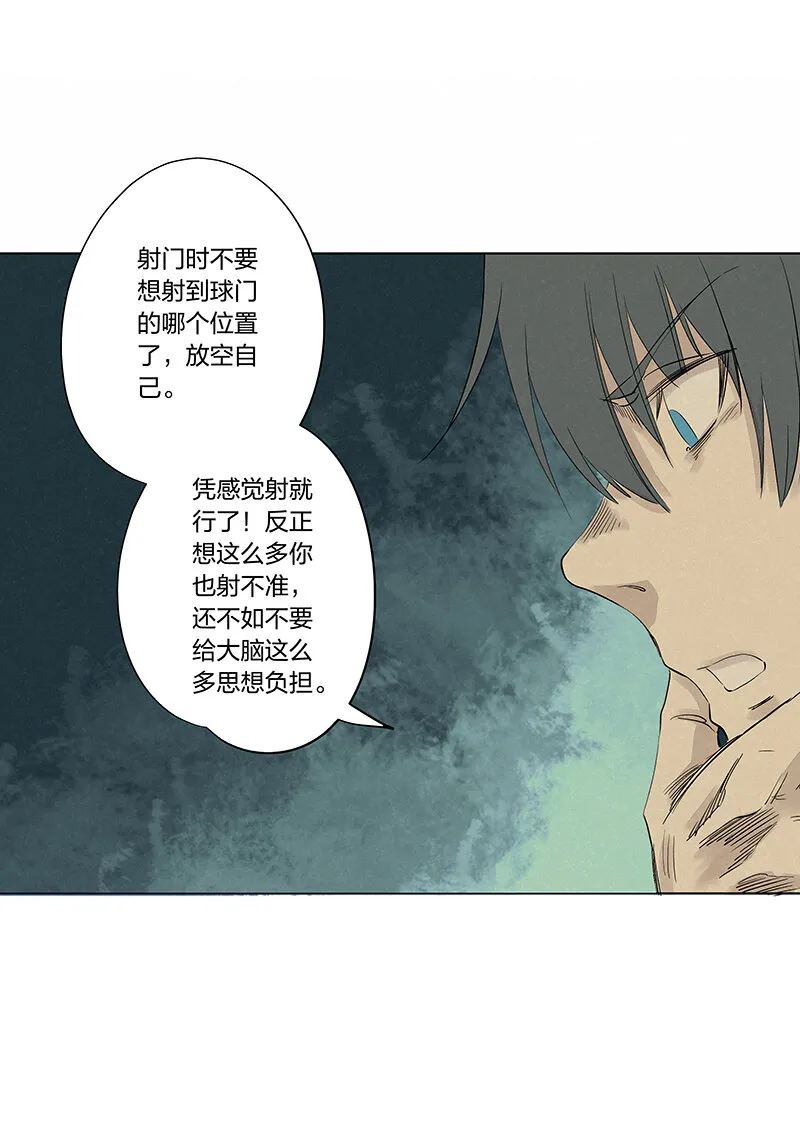 第三百四十五波最强的门将 第7页