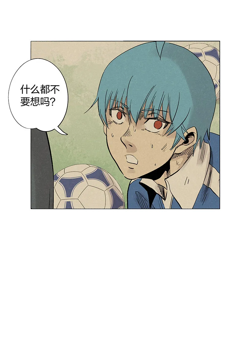 第三百四十五波最强的门将 第8页