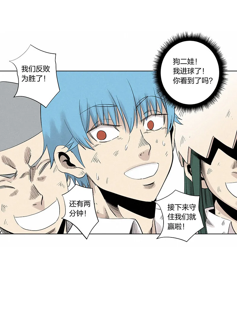 第三百四十五波最强的门将 第19页