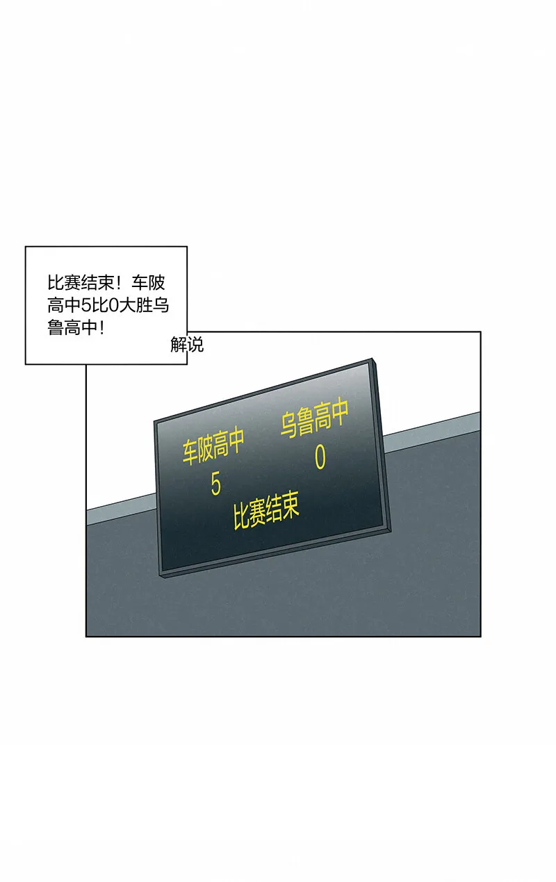 第三百四十五波最强的门将 第21页