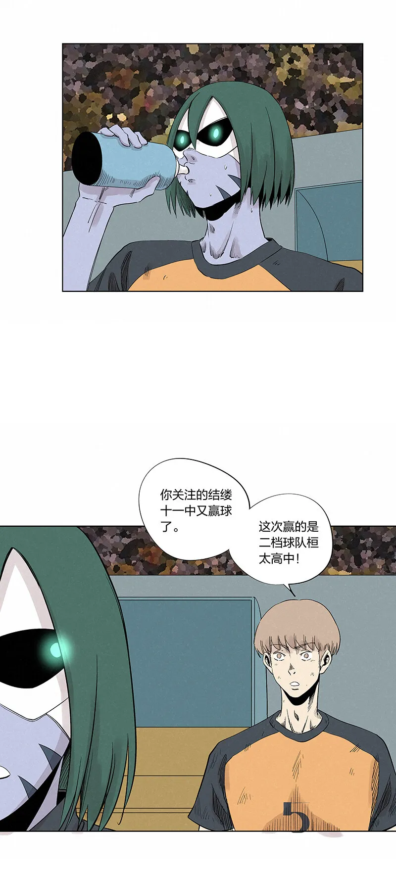 第三百四十五波最强的门将 第22页