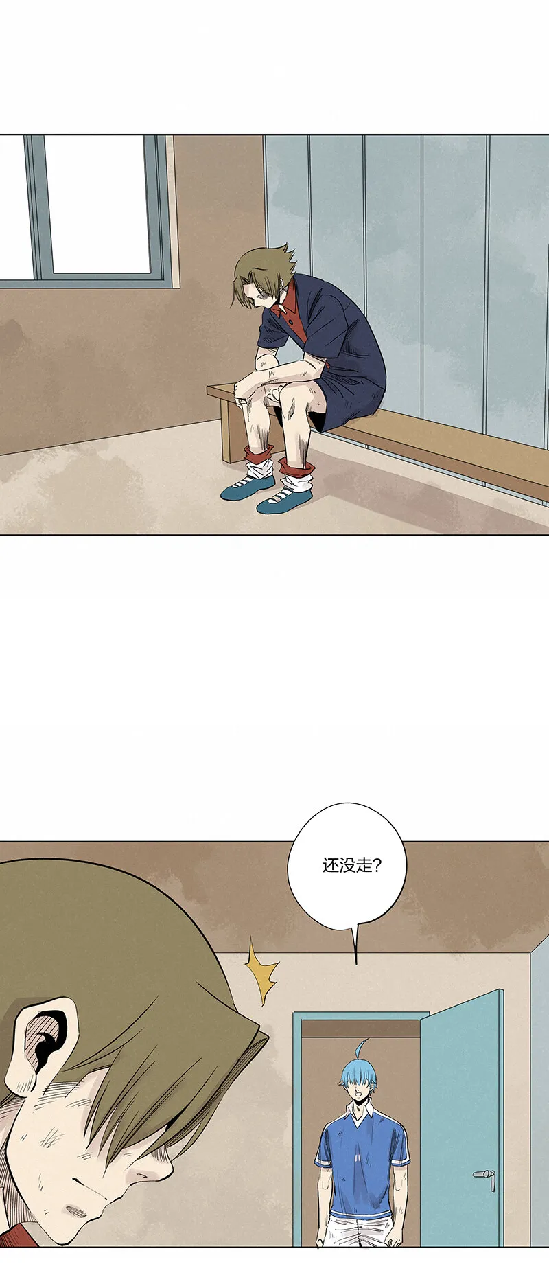 第三百四十五波最强的门将 第28页