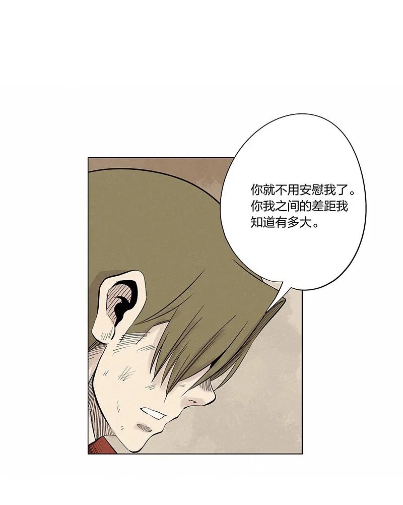 第三百四十五波最强的门将 第32页