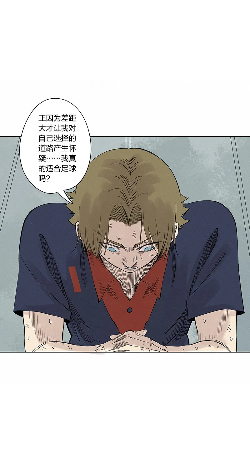 第三百四十五波最强的门将 第33页