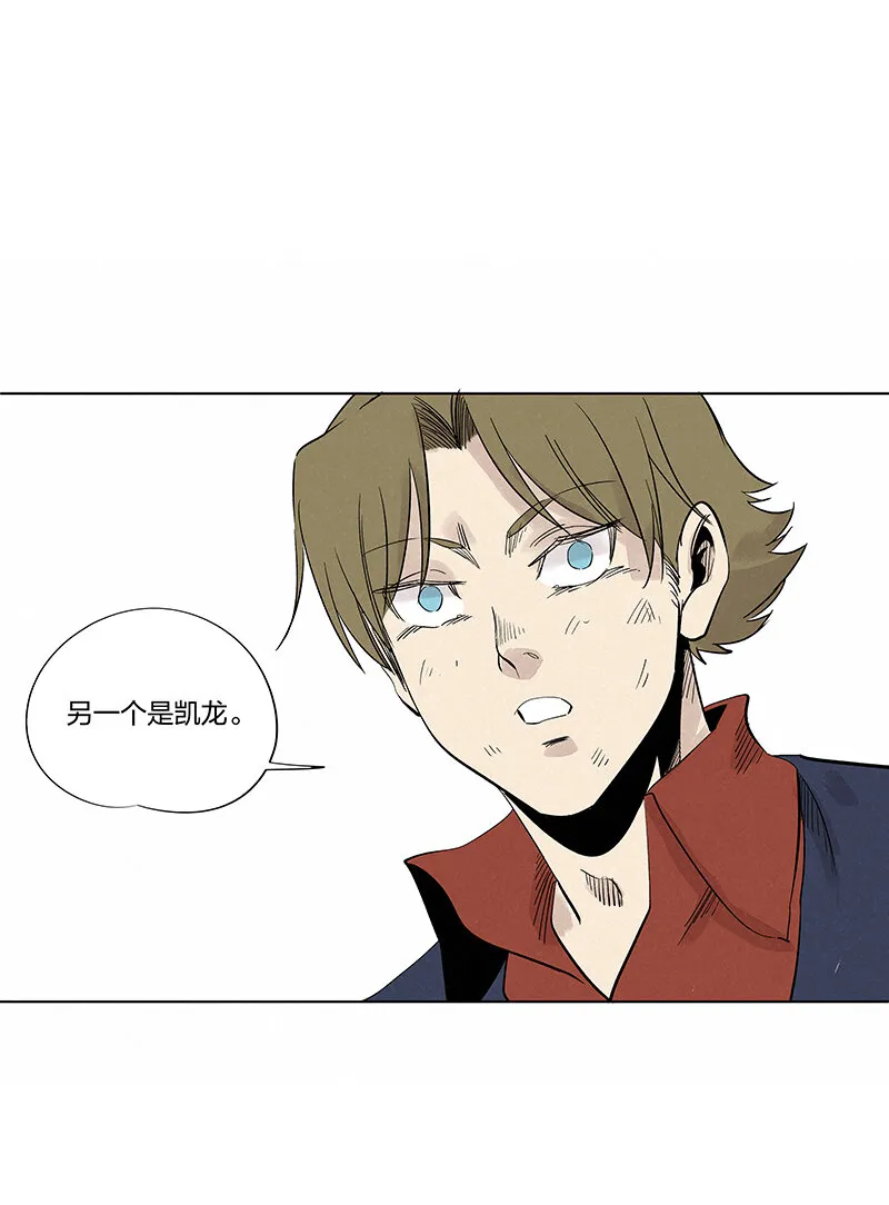 第三百四十五波最强的门将 第41页