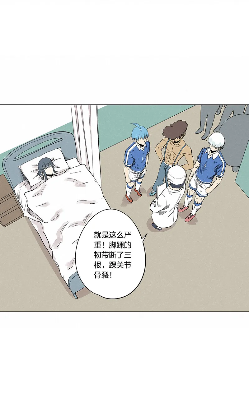 第三百四十五波最强的门将 第45页