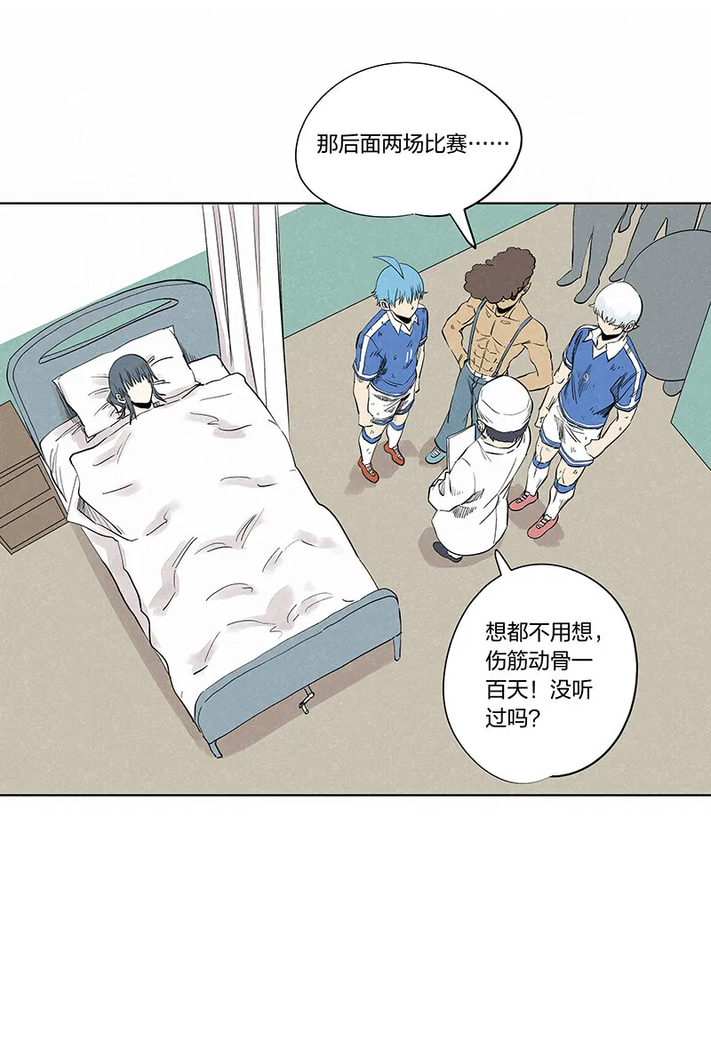 第三百四十五波最强的门将 第46页