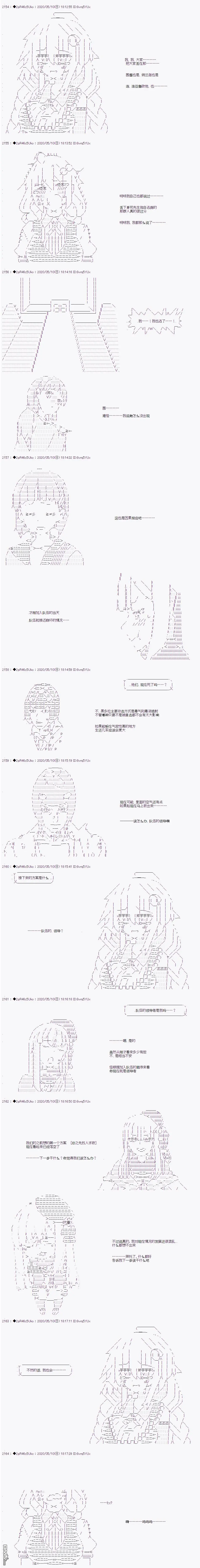 第19话 第4页