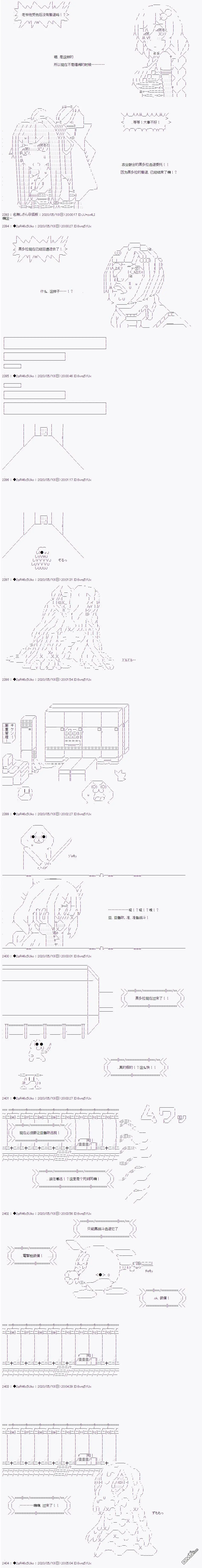 第19话 第25页