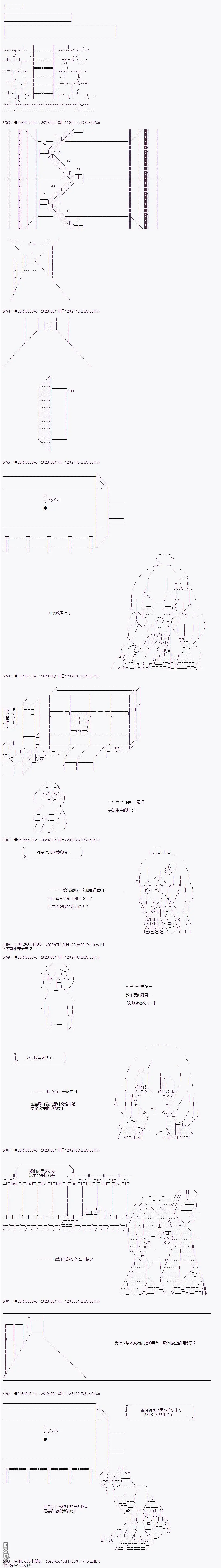 第19话 第30页