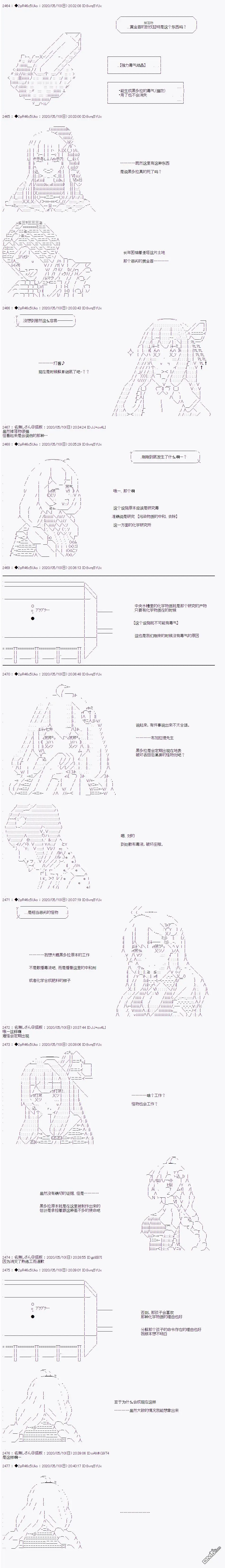 第19话 第31页