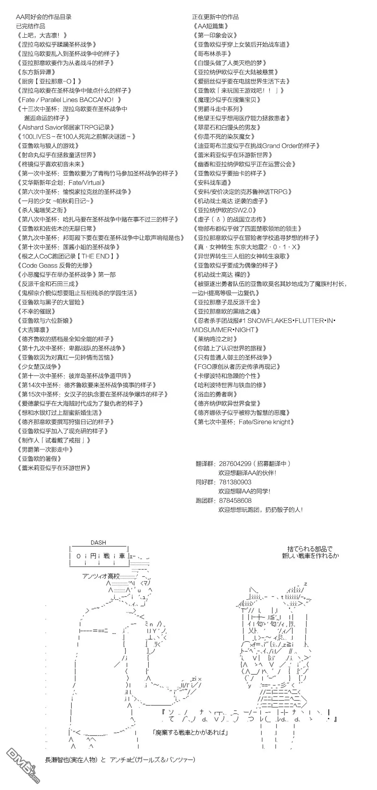 第19话 第34页