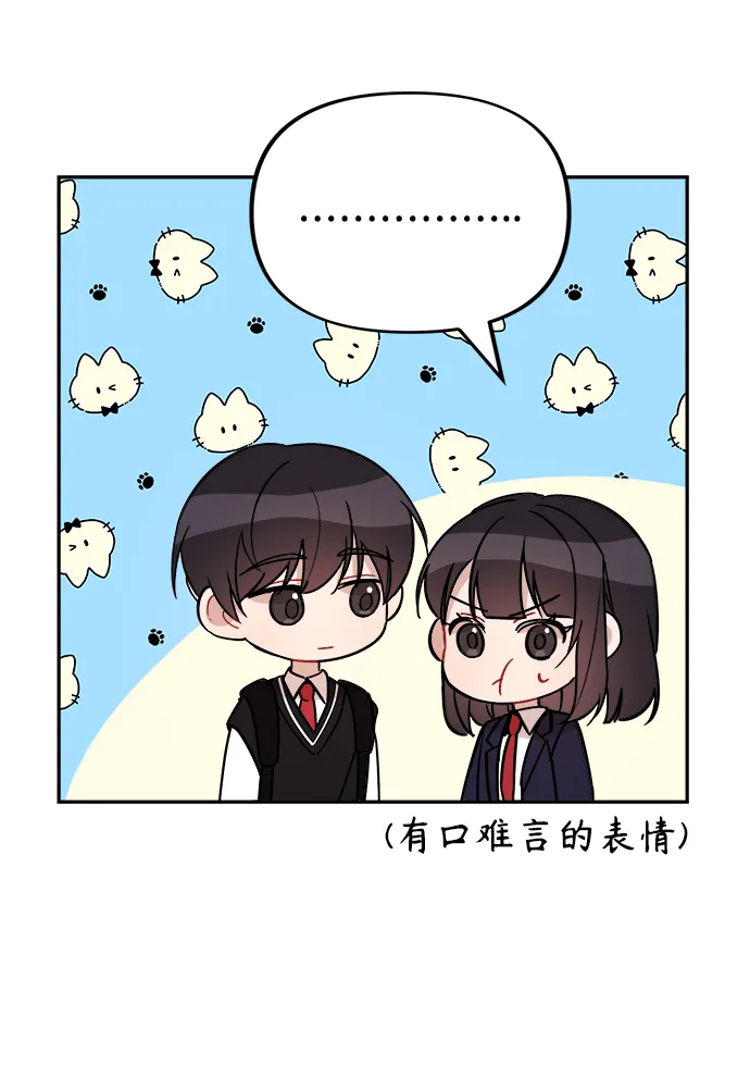 第4话 第7页