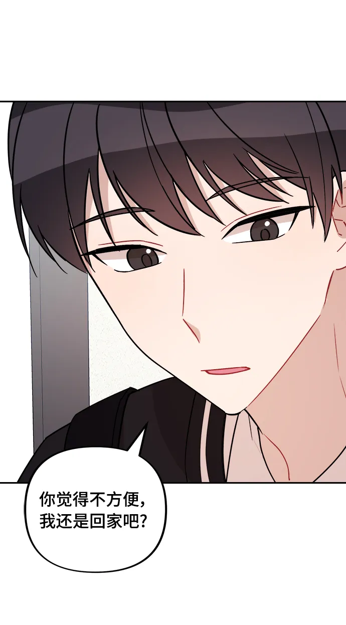第4话 第8页