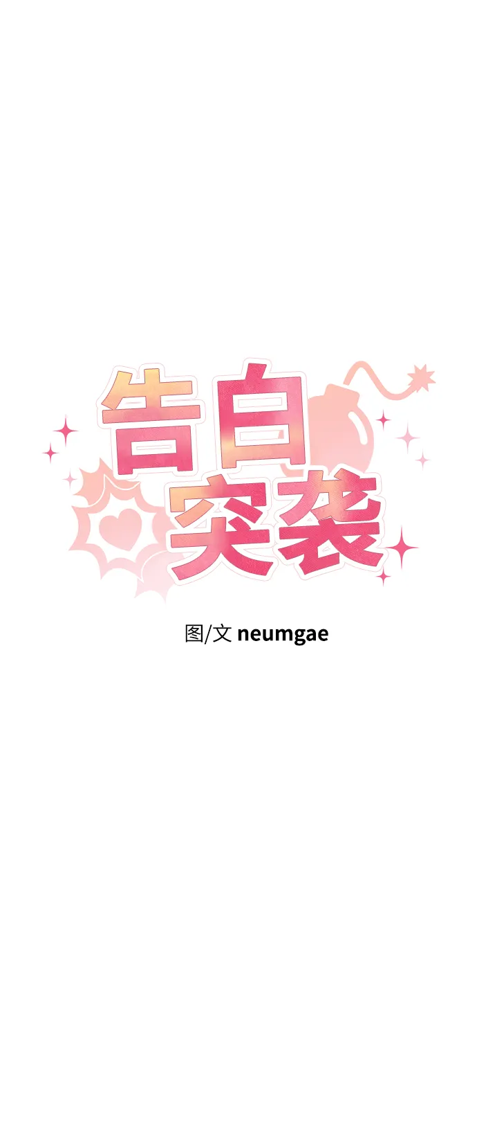 第4话 第11页