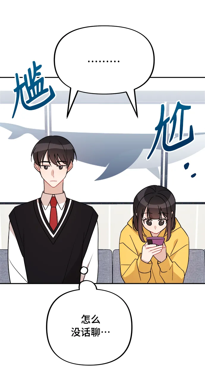 第4话 第13页