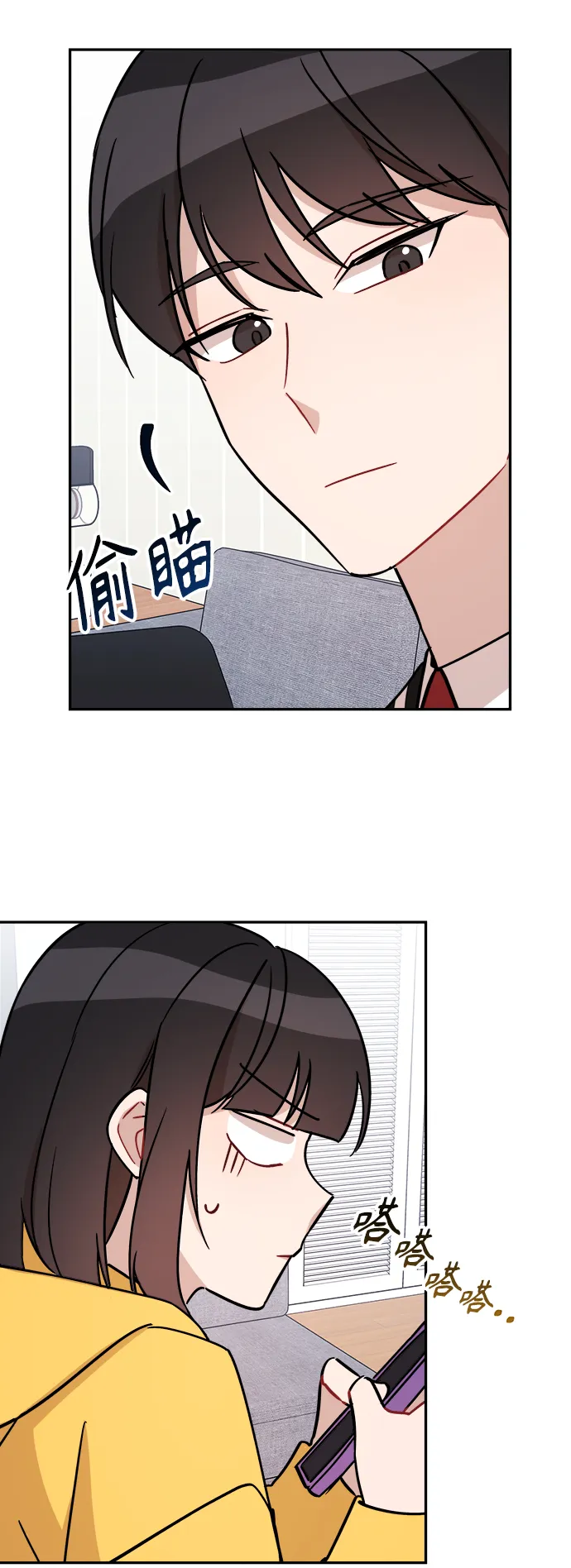 第4话 第14页