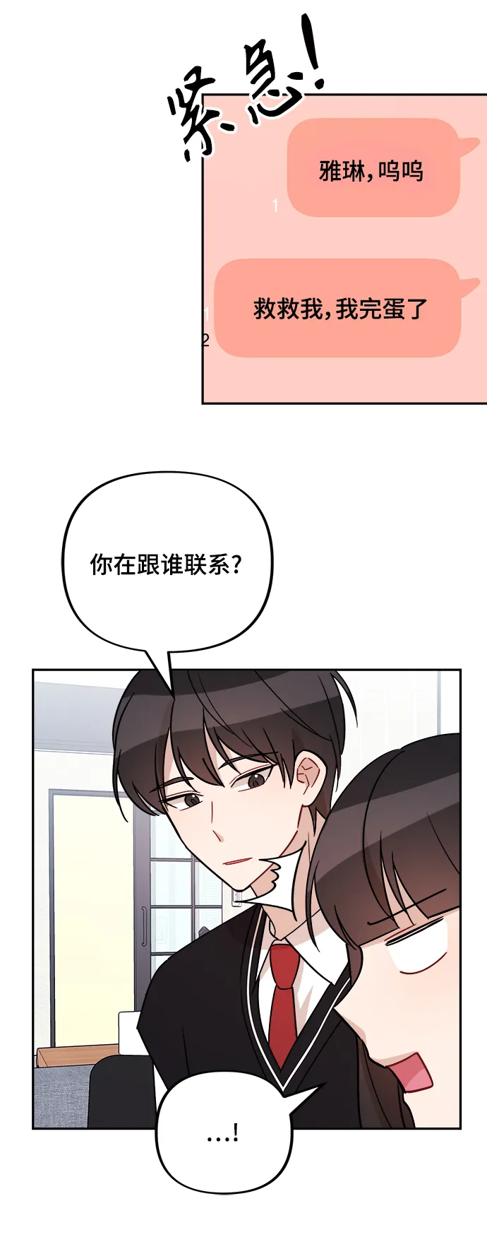 第4话 第15页