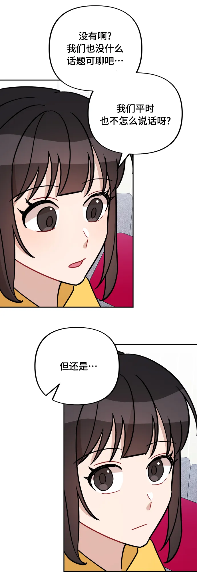 第4话 第18页