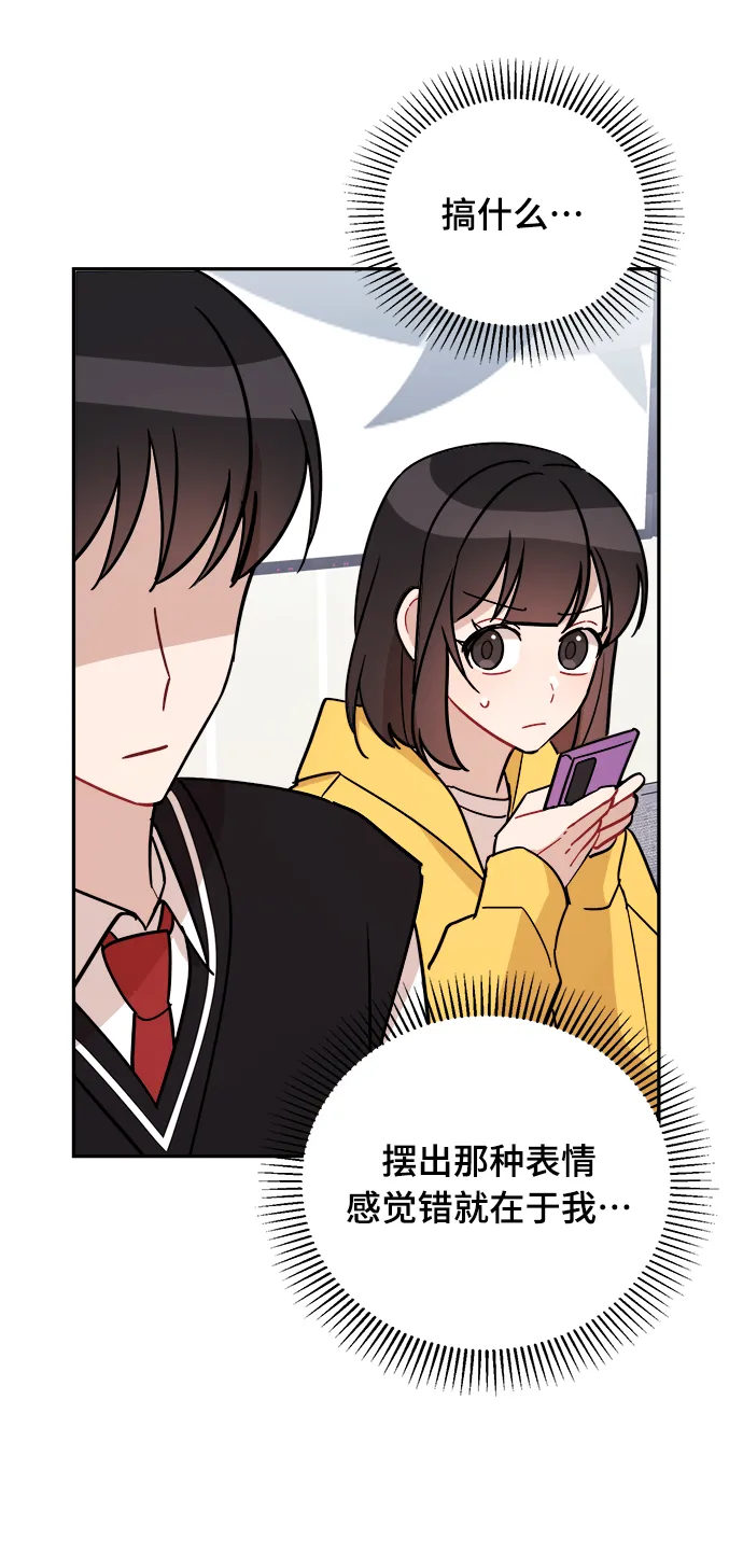 第4话 第21页