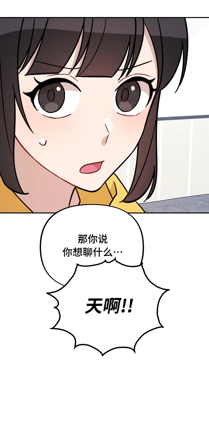 第4话 第22页