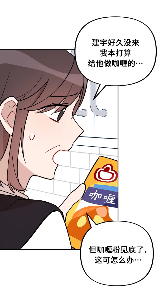 第4话 第24页