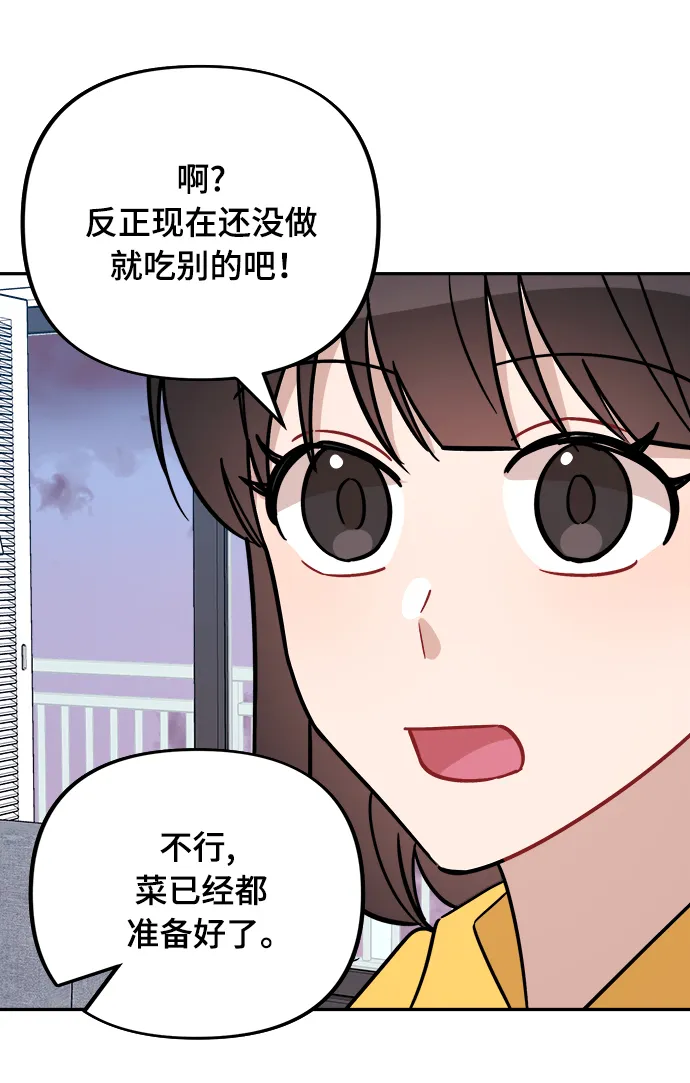 第4话 第25页