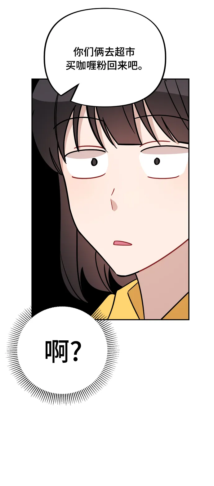 第4话 第26页