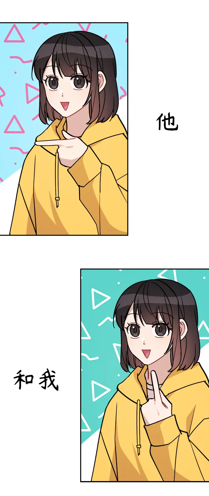 第4话 第27页