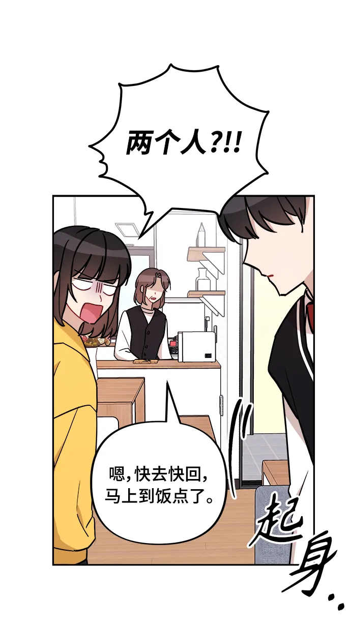 第4话 第28页
