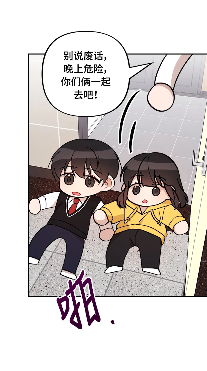 第4话 第30页