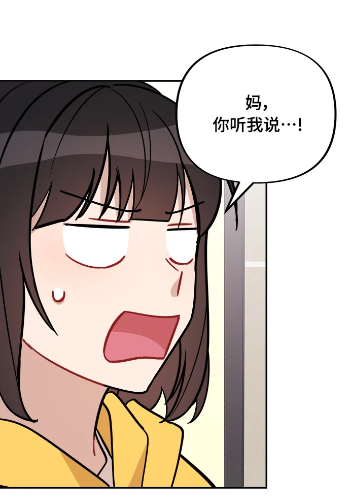 第4话 第32页