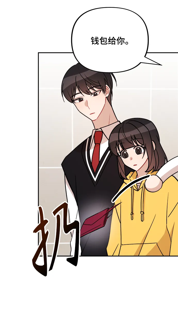 第4话 第33页