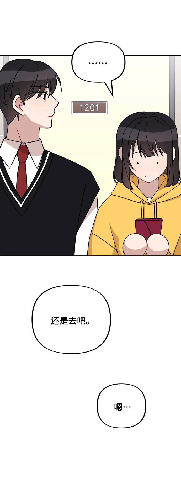 第4话 第34页