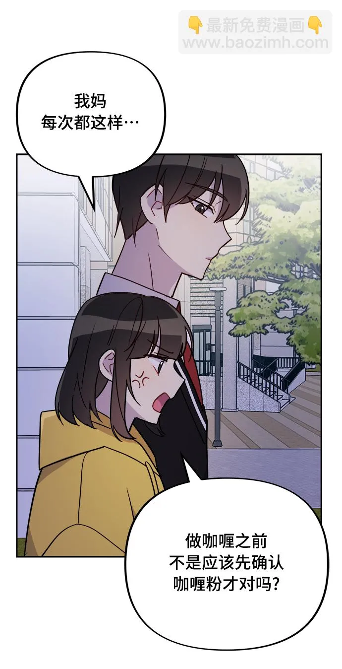 第4话 第37页