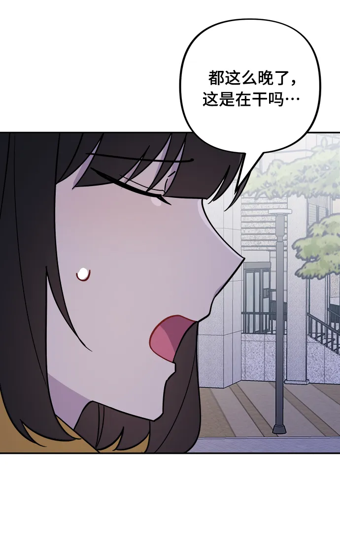 第4话 第38页