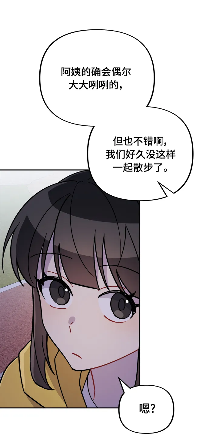第4话 第39页
