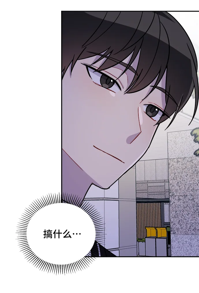 第4话 第40页