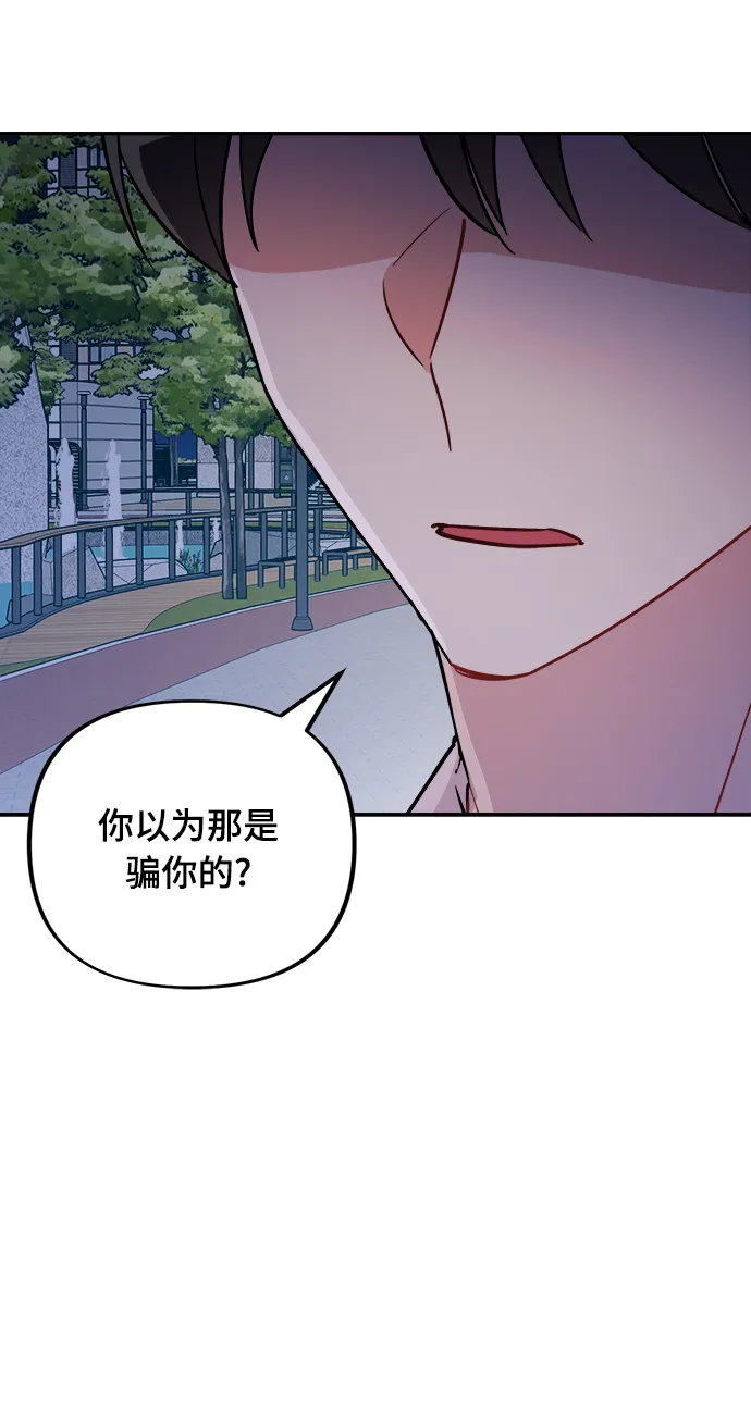 第4话 第45页