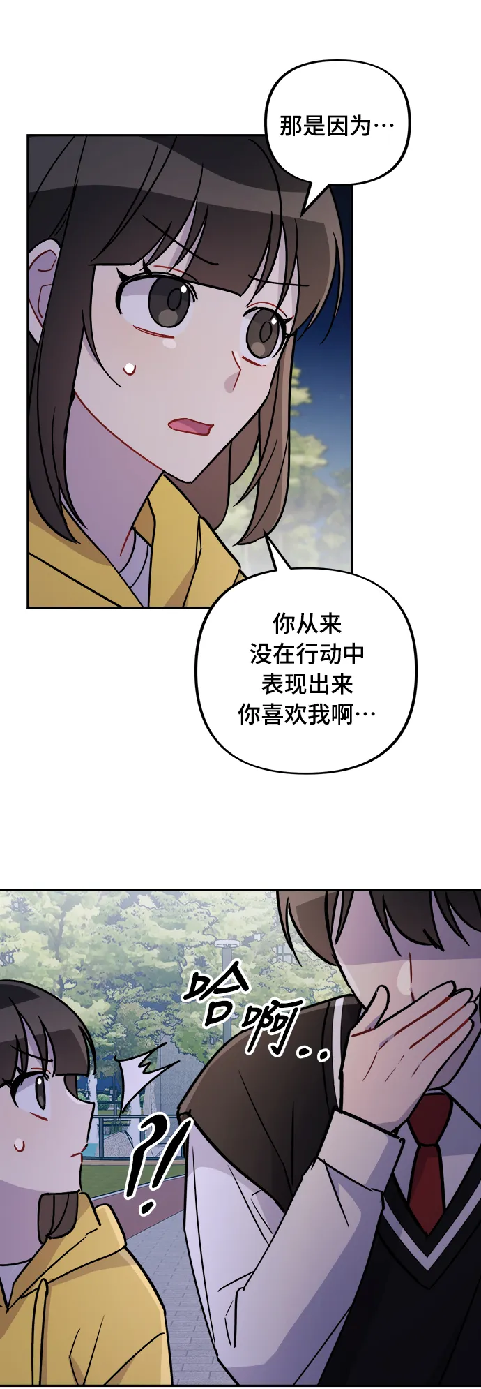 第4话 第46页
