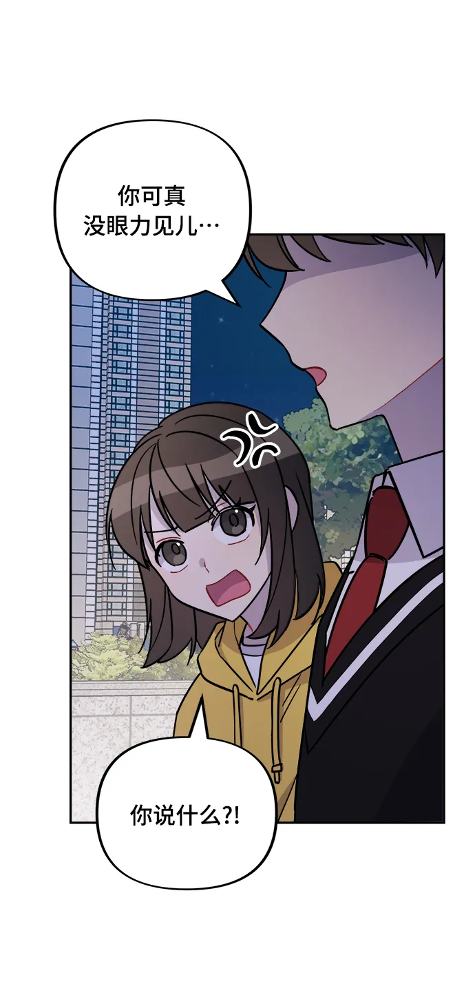 第4话 第47页