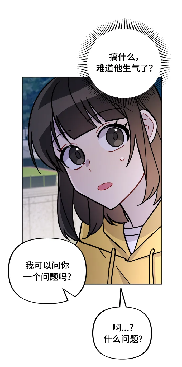 第4话 第49页