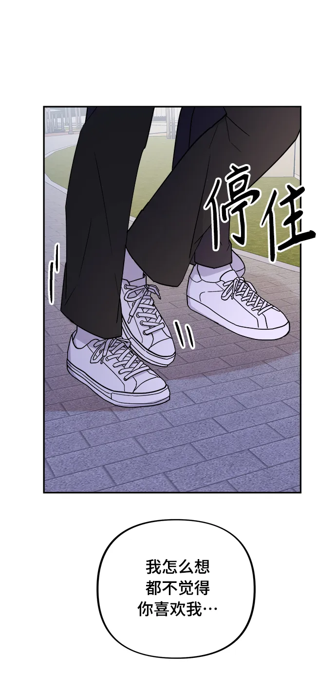 第4话 第51页