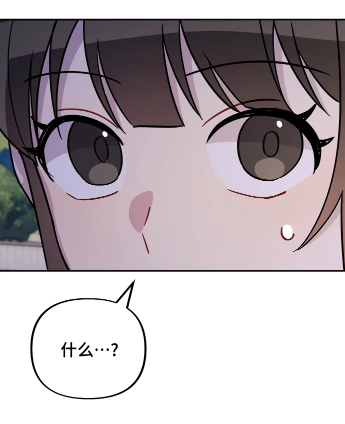 第4话 第52页
