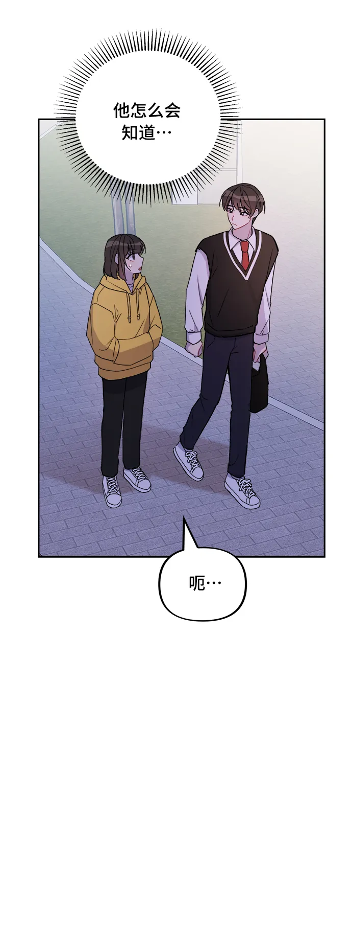 第4话 第53页